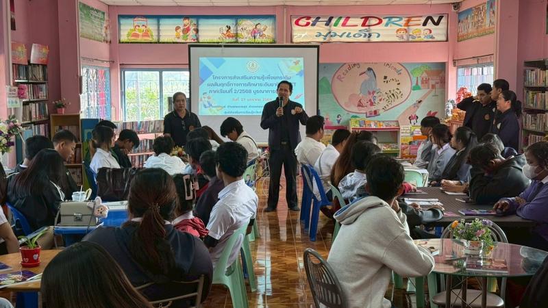 64. โครงการส่งเสริมความรู้เพื่อยกระดับผลสัมฤทธิ์ทางการศึกษาระดับชาติ N-NET